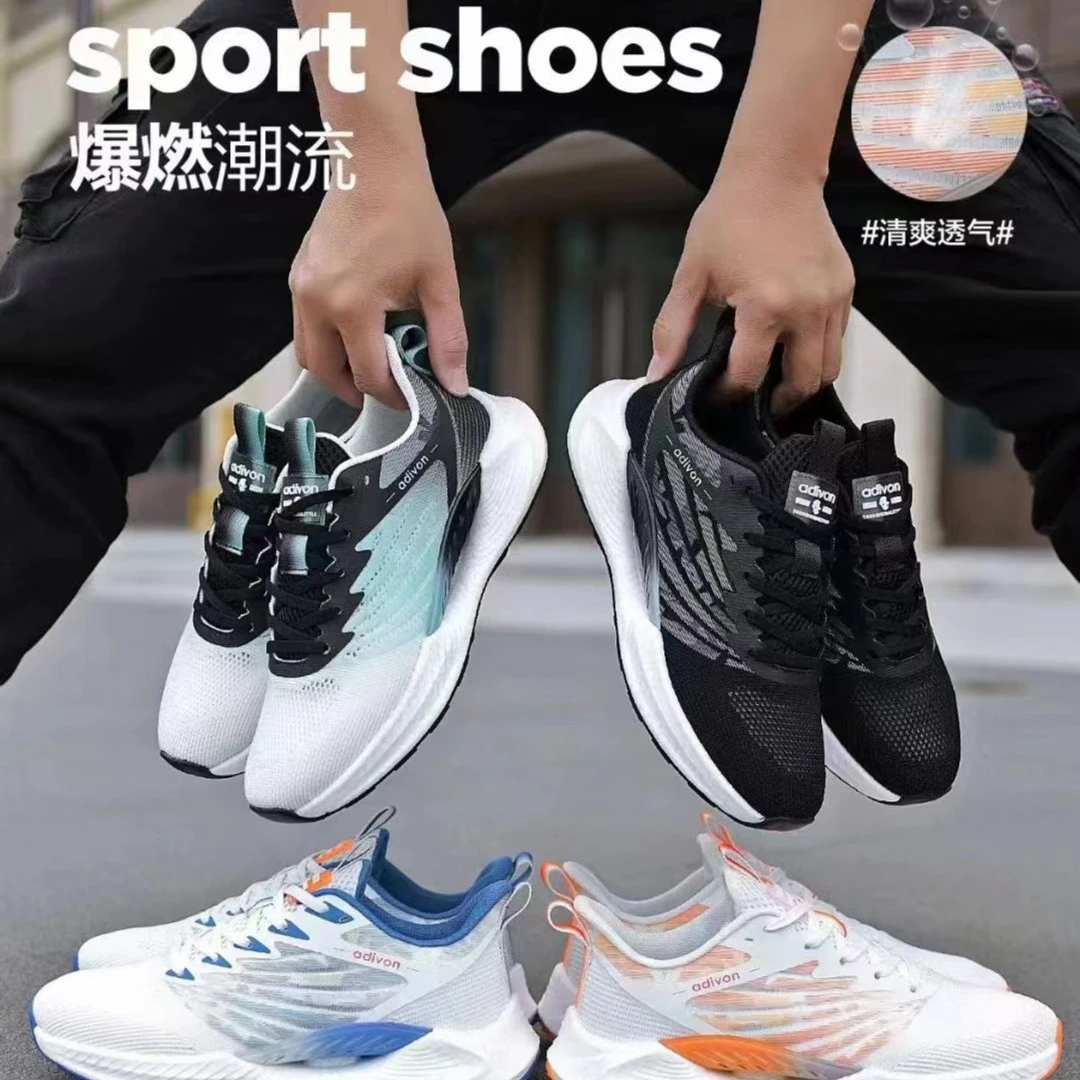 【祝推荐】断码微瑕运动鞋运动时尚休闲透气潮鞋轻便
