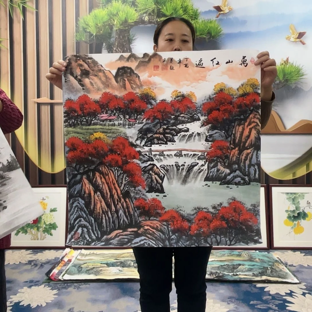书法山水画手绘画206