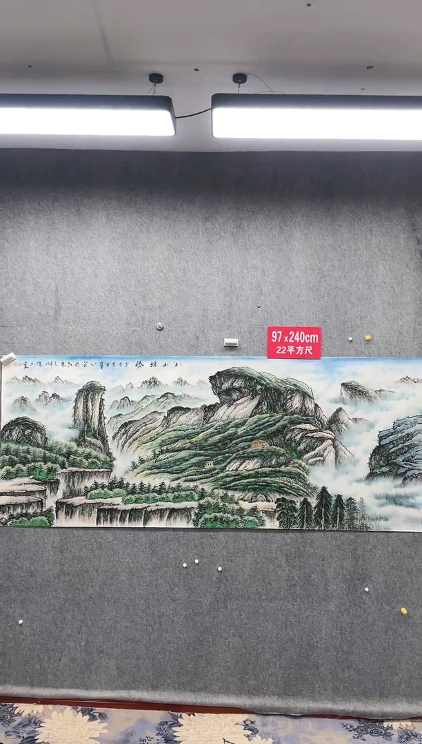 【闪购商品】绘画97*240cm，22个平方尺
