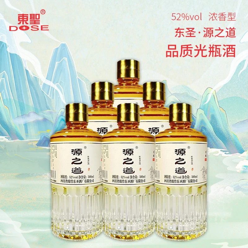 DOSE/东圣源之道酒国标优级固态发酵粮食酒浓香型白酒52度500ml