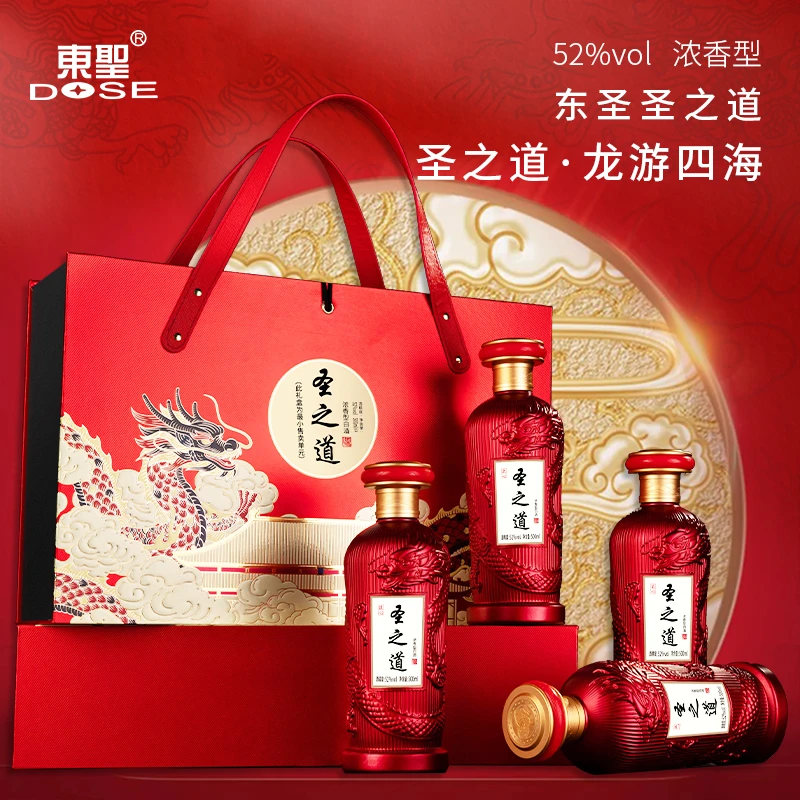 DOSE/东圣圣之道酒龙年生肖礼盒送礼纯粮食浓香型白酒52度500ml*4