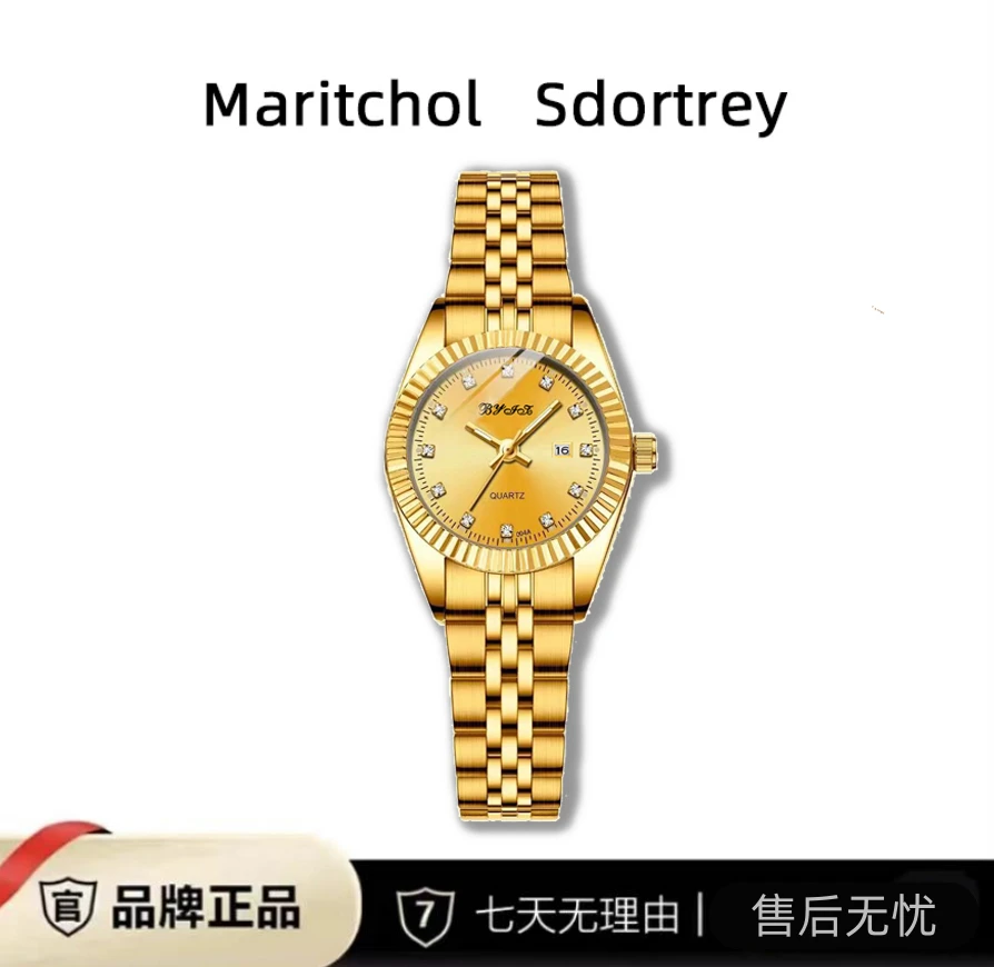 2024新款经典国潮商务轻奢女士腕表9802 -H