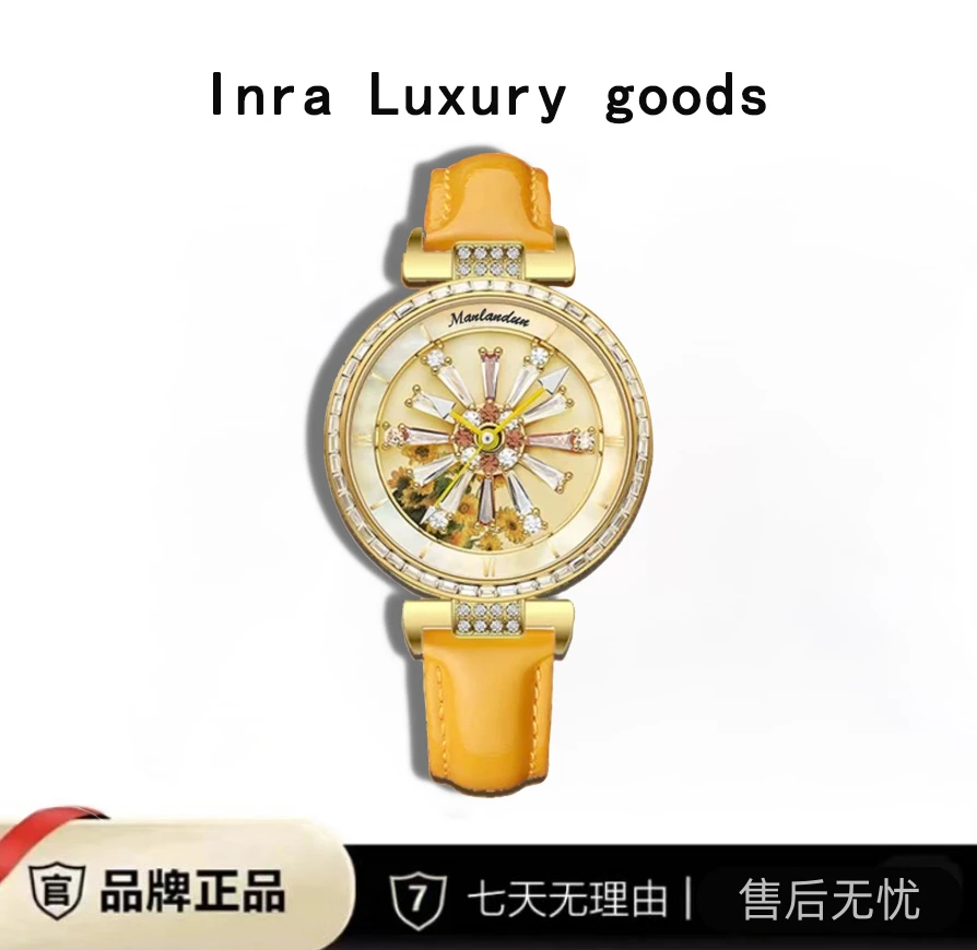 xxx奢品汇定制向日葵手表时来运转腕表5822 H