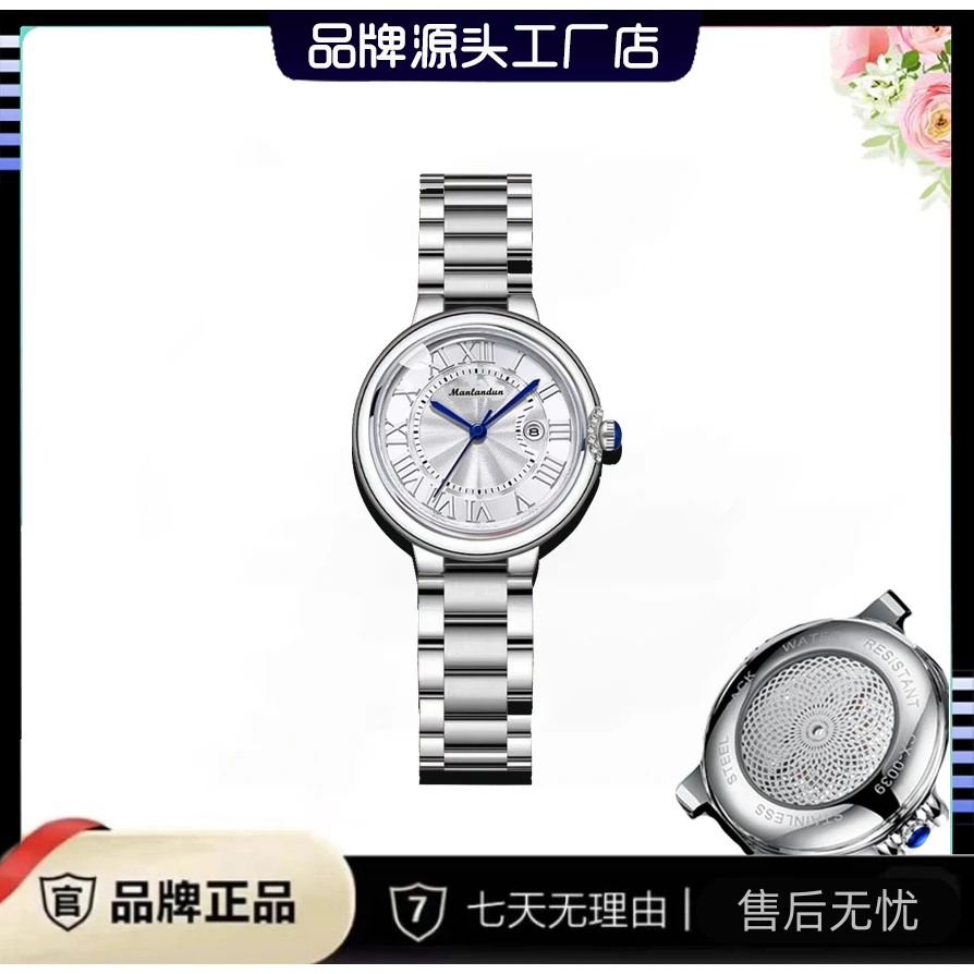 经典女士背透陀飞轮机芯 8007白钢