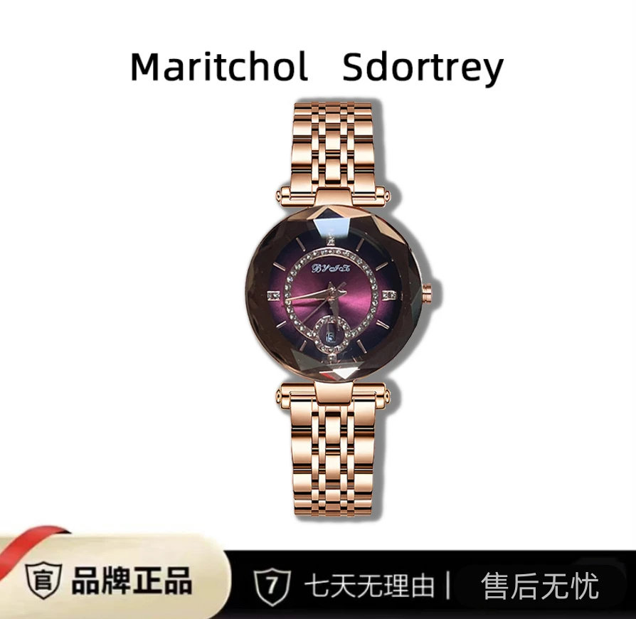 深邃之眼轻奢时尚日历腕表58192 紫红 H