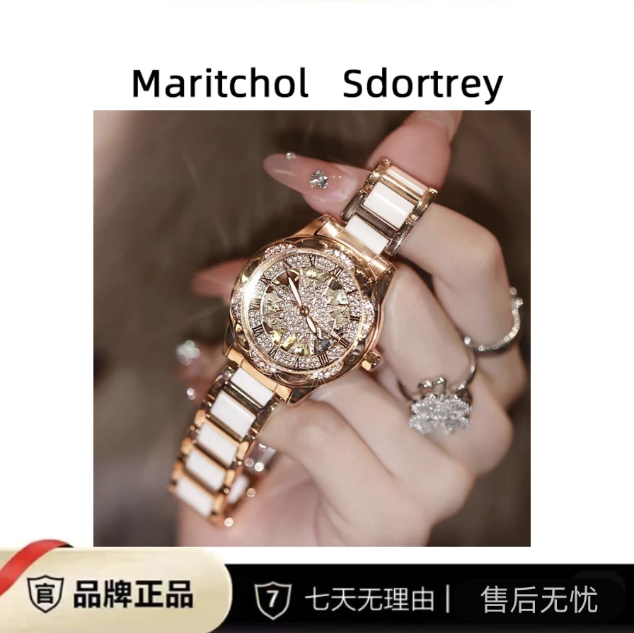太阳花全自动机械女神腕表皮盒2880 H