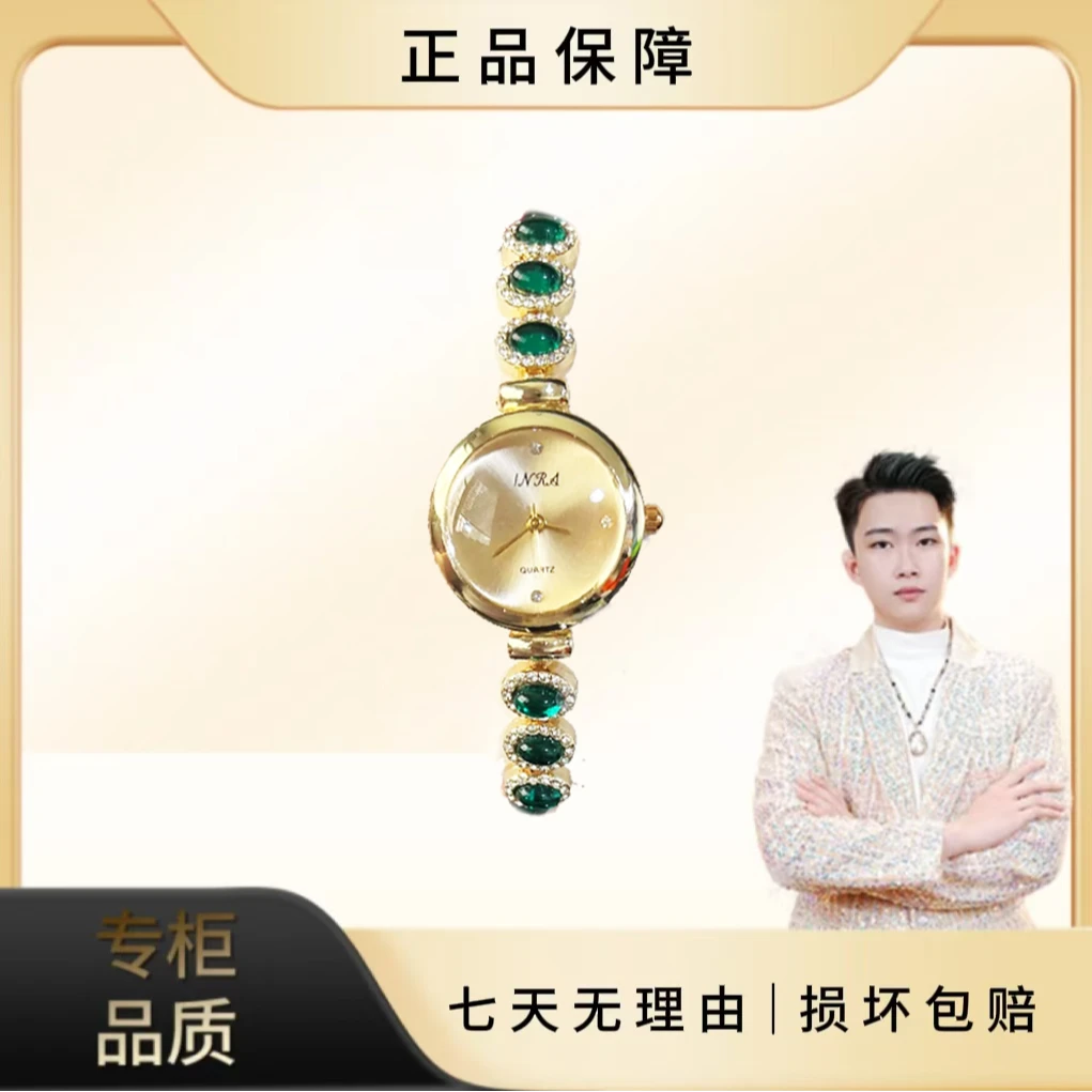【INRA正品】·中古风·高级感·小表盘手链腕表绿带金面 6912  H