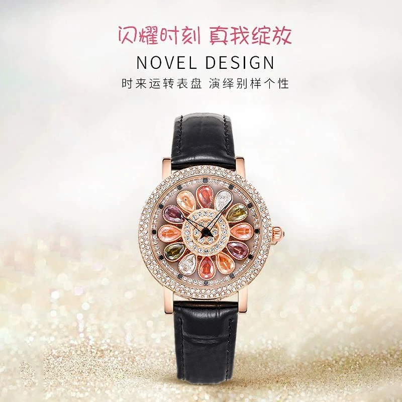 6616七彩孔雀时来运转气质女神腕表 .Y