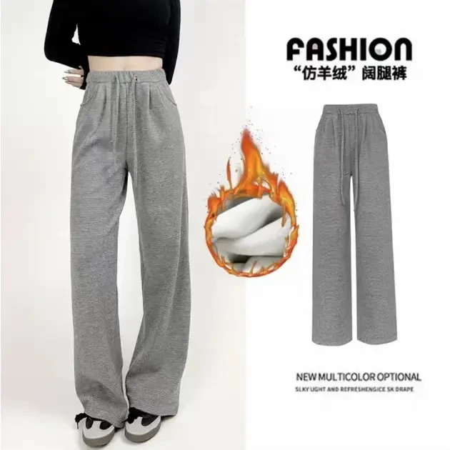 加绒加厚糯米仿羊绒横条直筒裤加绒加厚保暖高腰宽松时尚阔腿