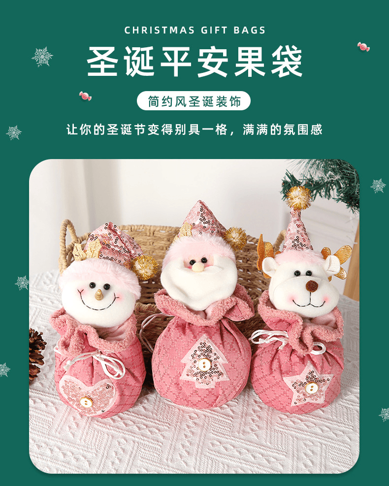 ins风圣诞节苹果袋送女朋友创意儿童糖果礼盒包装袋平安夜苹果盒