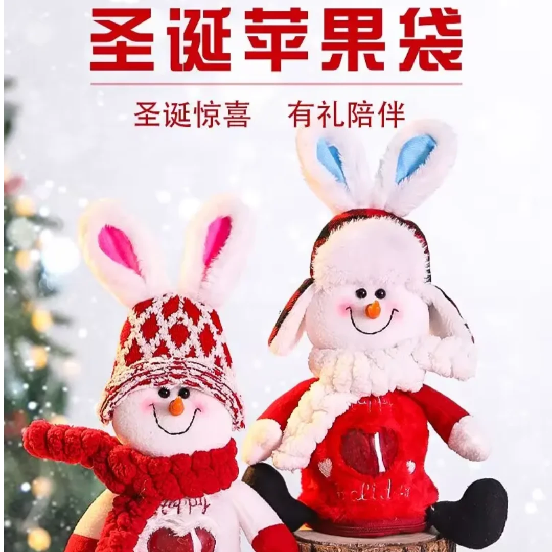 2023新款平安夜圣诞节苹果袋送朋友创意可爱美观儿童糖果包装礼盒