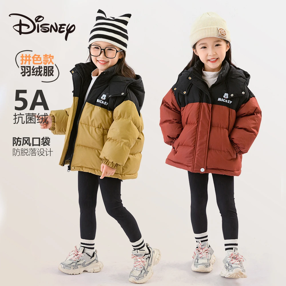 【MJ】Disney儿童羽绒服冬季羽绒服洋气时髦外套XBR4SU408