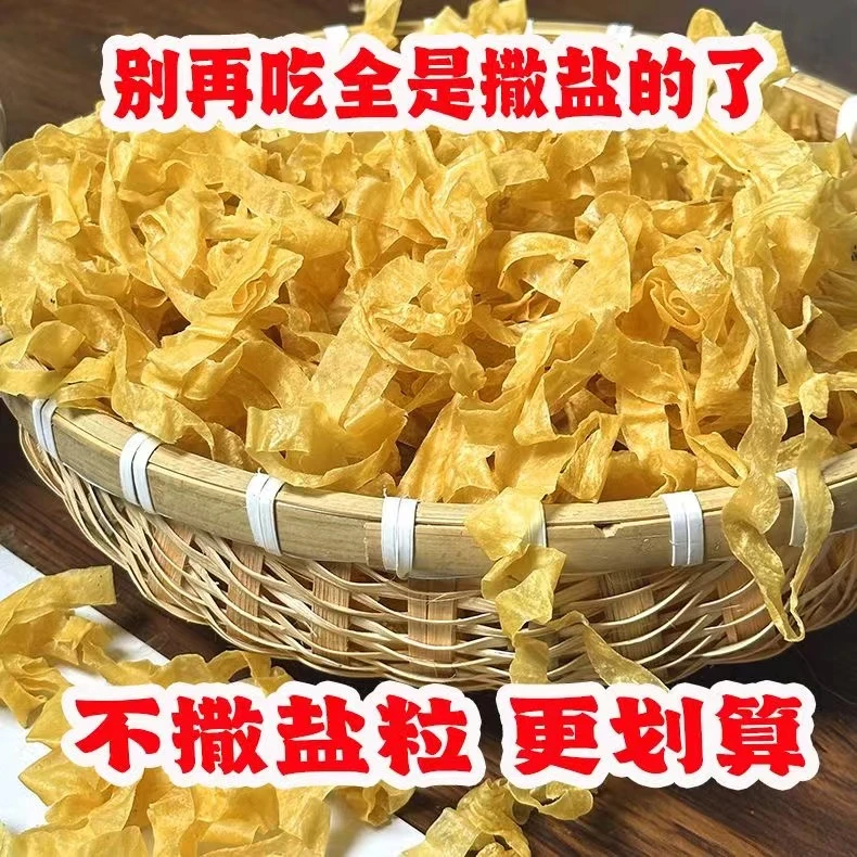 无盐粒干豆皮山东农家特产3斤装素肉豆筋蛋白肉优质劲道厂家批发