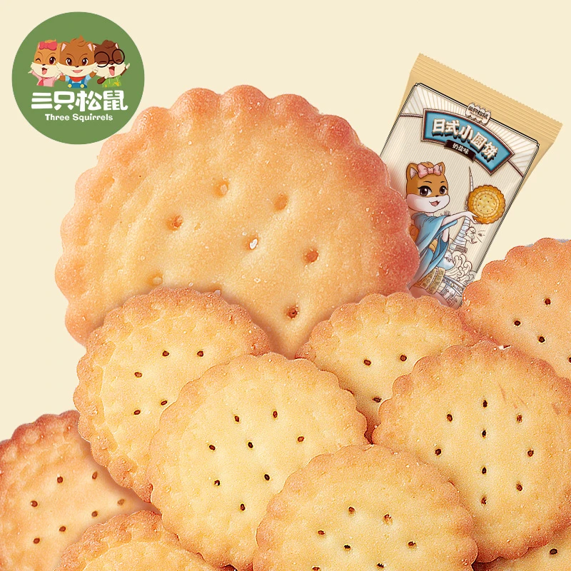 三只松鼠_日式小圆饼奶盐味100g饼干网红零食小吃休闲食品