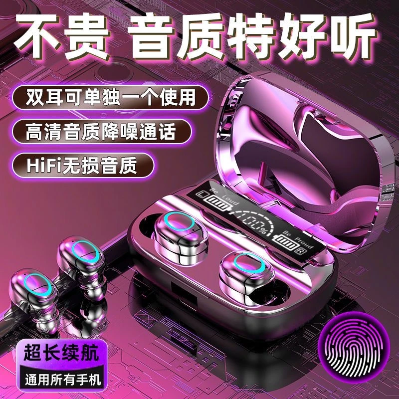 迷你超小隐形耳机无线蓝牙耳机入耳式运动超长待机高音质降噪游戏