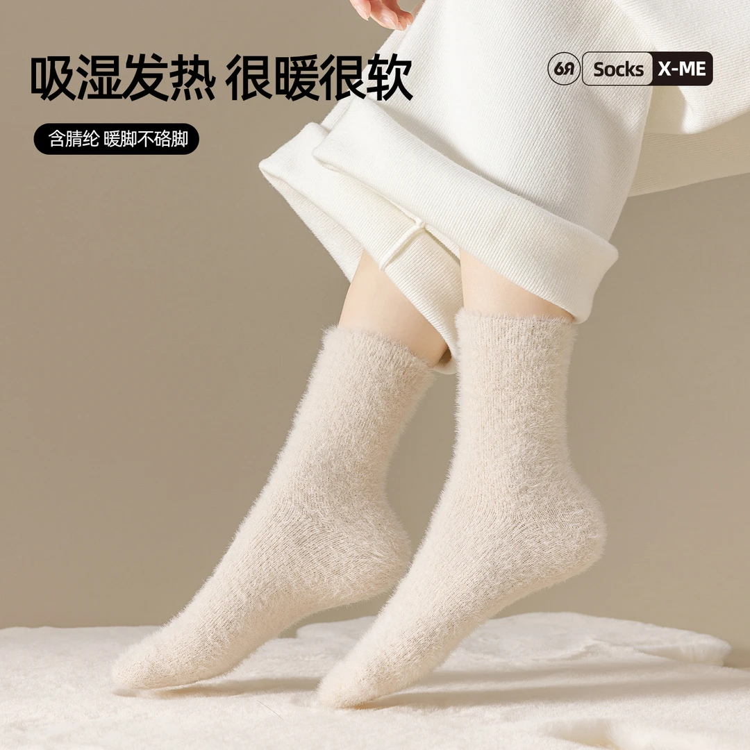 六只兔子毛绒绒袜子女加绒加厚保暖发热中筒袜冬季居家透气睡眠袜