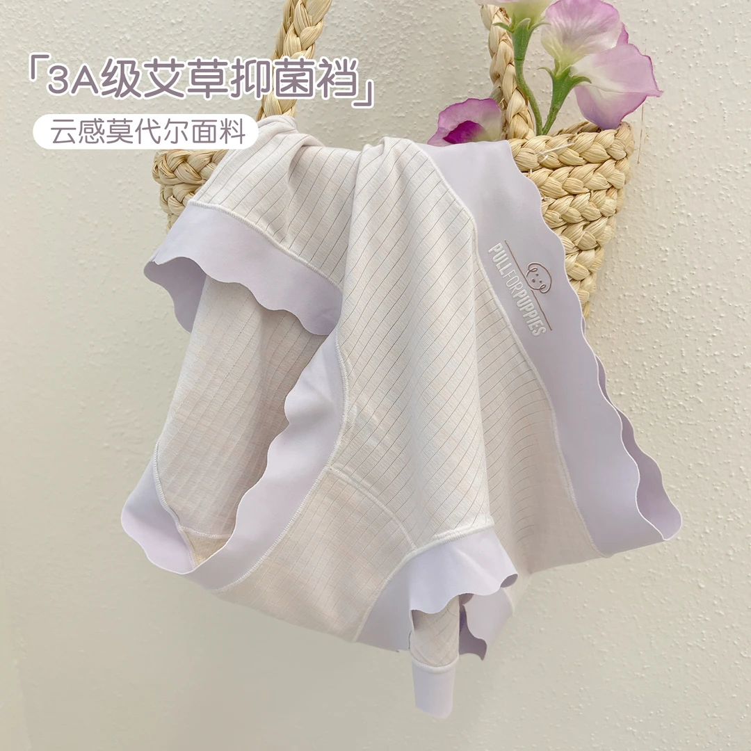 六只兔子内裤女无痕大码宽松中腰短裤棉质透气底裆简约舒适三角裤