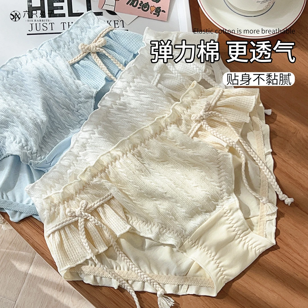 六只兔子舒适薄款内裤女蕾丝短裤透气日系甜美低腰包臀三角裤女