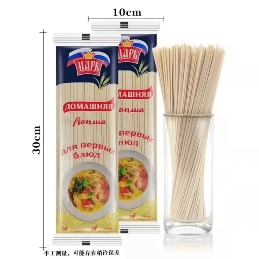 俄罗斯原装进口挂面营养健康面食方便速食干面早餐面条主食小麦