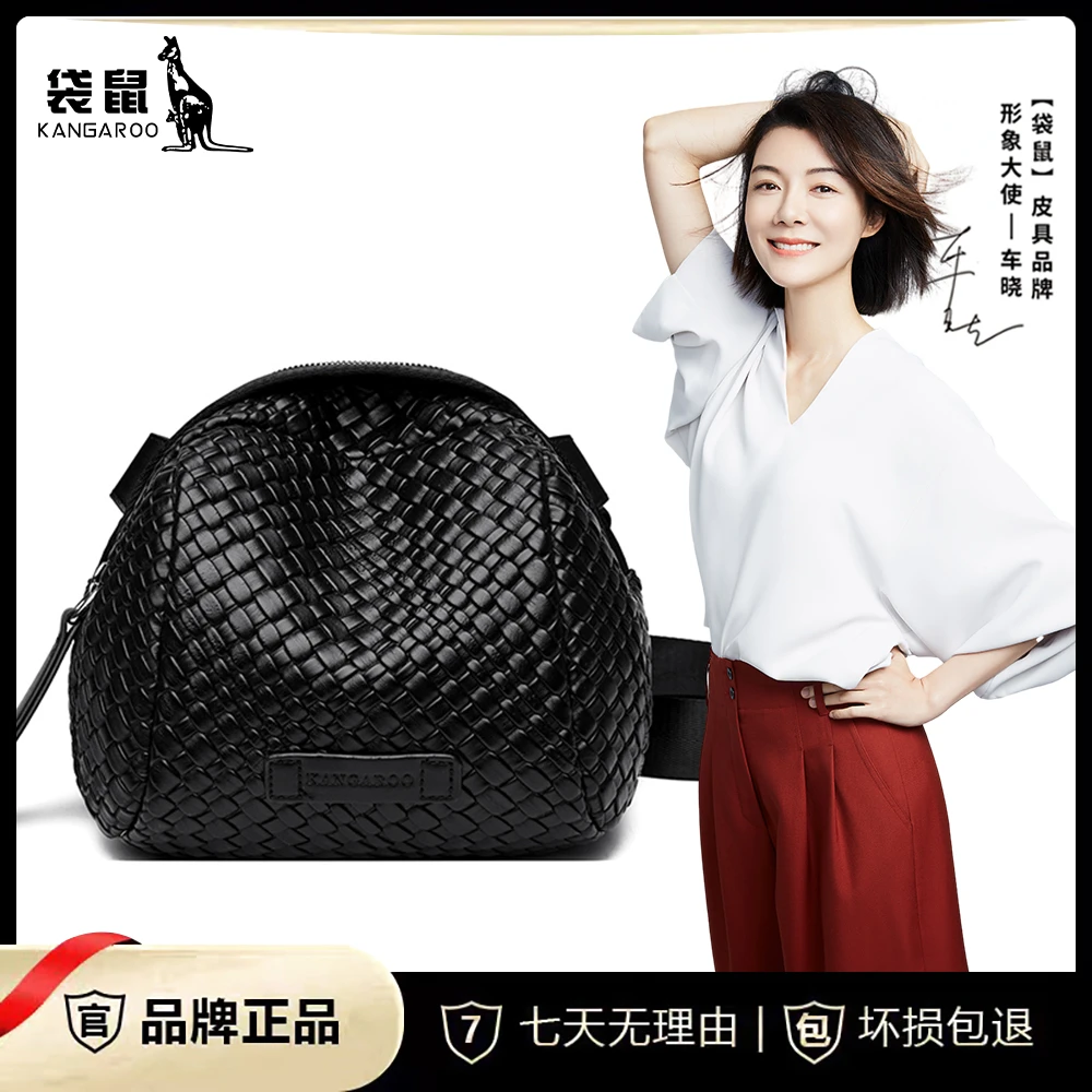 [袋鼠正品】包包女2023新款女包大容量百搭贝壳包时尚单肩包斜挎包