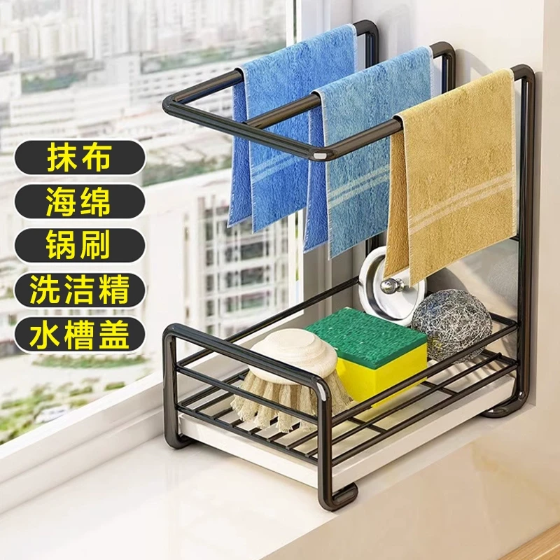 厨房抹布架壁挂免打孔台面置物架晾放家用卫生间沥水挂架收纳神器
