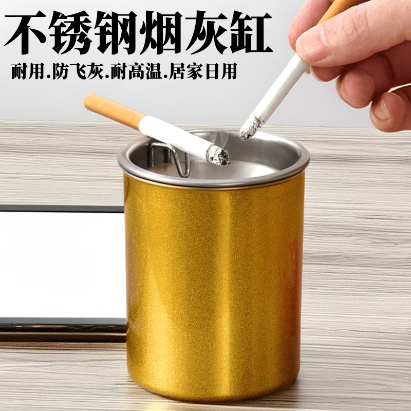 清仓处理烟灰缸创意个性不锈钢烟缸家用现代简约客厅办公室潮流