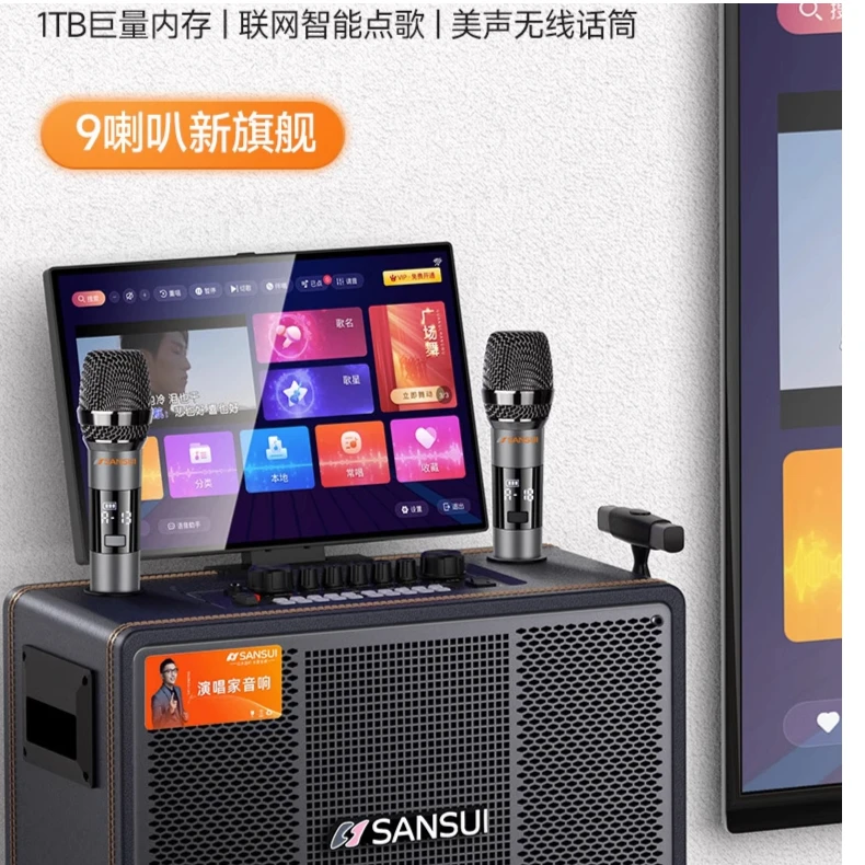 SANSUI/山水PE125户外K歌卡拉OK音响带显示屏配拉杆点歌系统音响