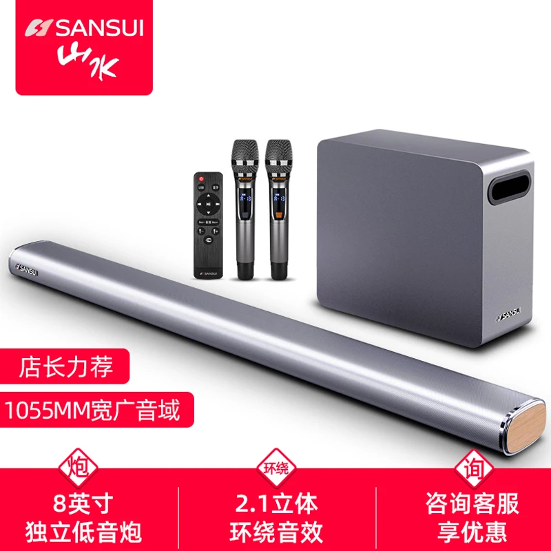 SANSUI/山水93B电视音响客厅回音壁家用5.1家庭影院音箱K歌卡拉OK