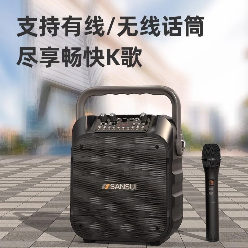 SANSUI/山水U16无线便携式蓝牙广场舞唱歌音响大喇叭