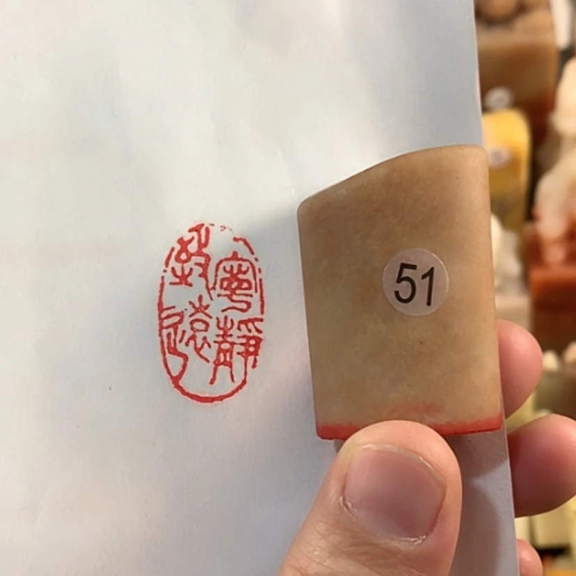 【闪购商品】青海石宁静致远
