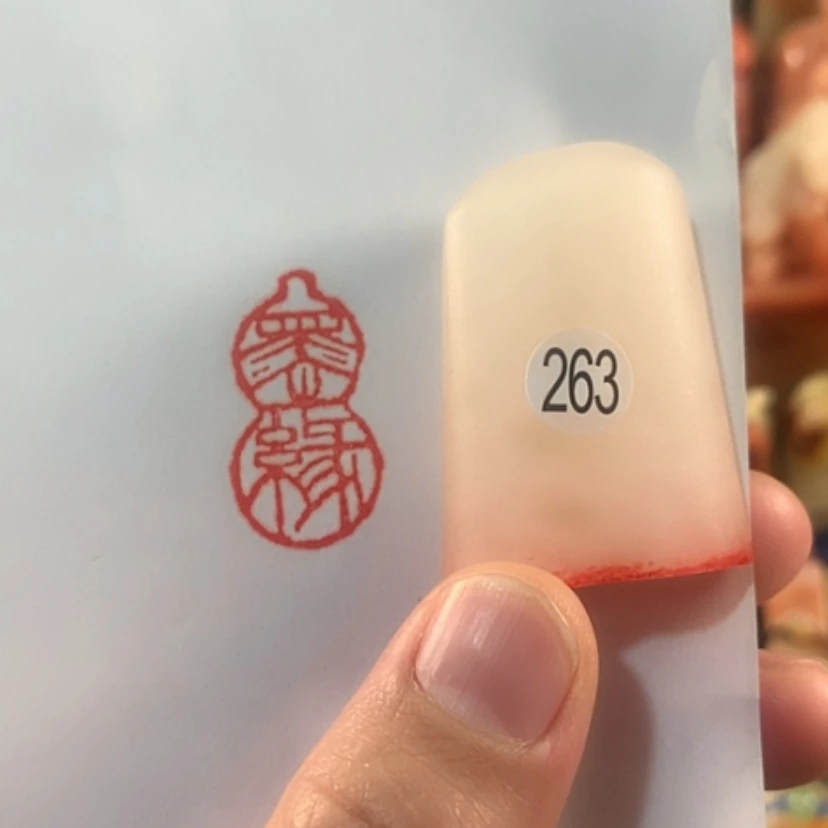 【闪购商品】青海石墨缘