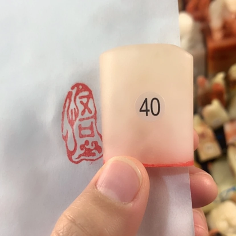 【闪购商品】青海石悟