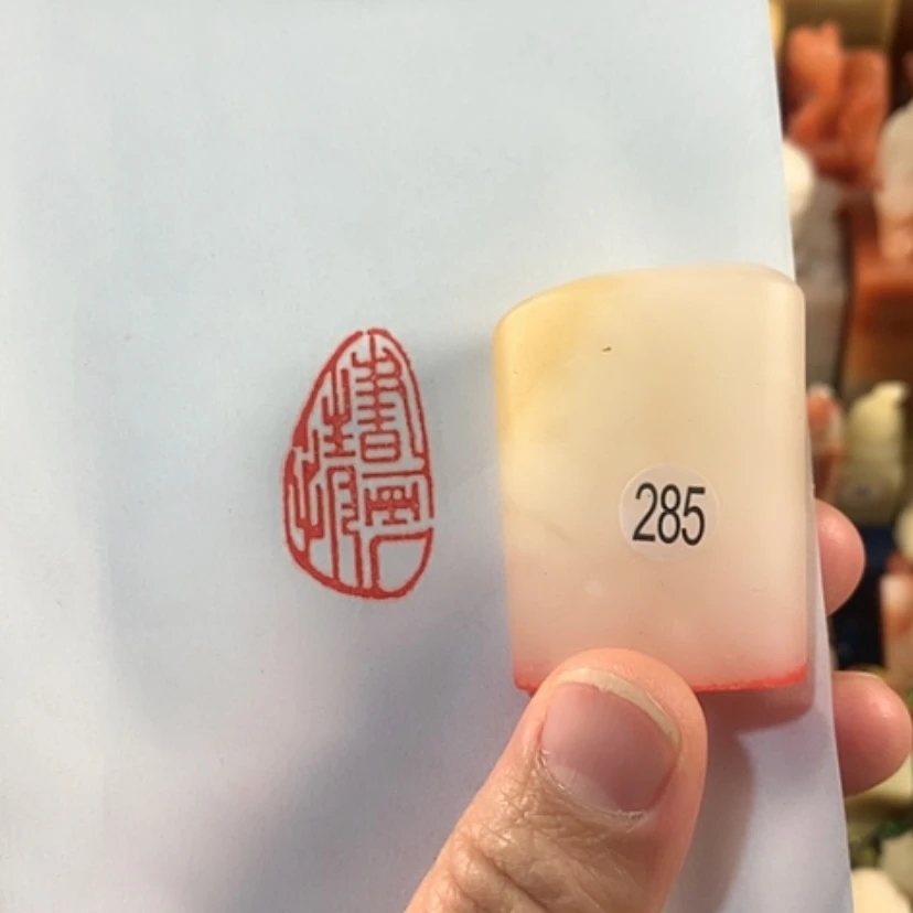 【闪购商品】青海石书画情