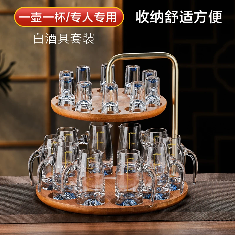 中式金边玻璃白酒杯分酒器套装酒具饭店家用创意子弹杯一口杯金箔