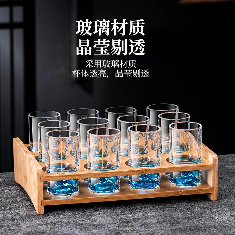 白酒杯金山家用二两杯酒具一两带刻度玻璃分酒器高档蓝山创意透亮