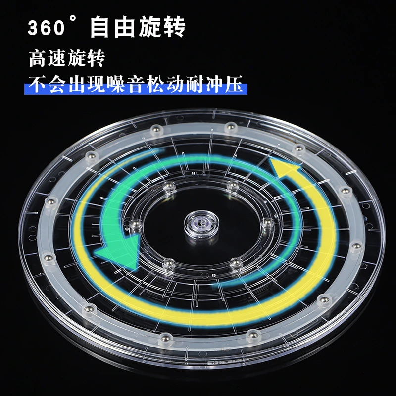 【三宝家】亚克力透明转盘展示架底座360度手动旋转台