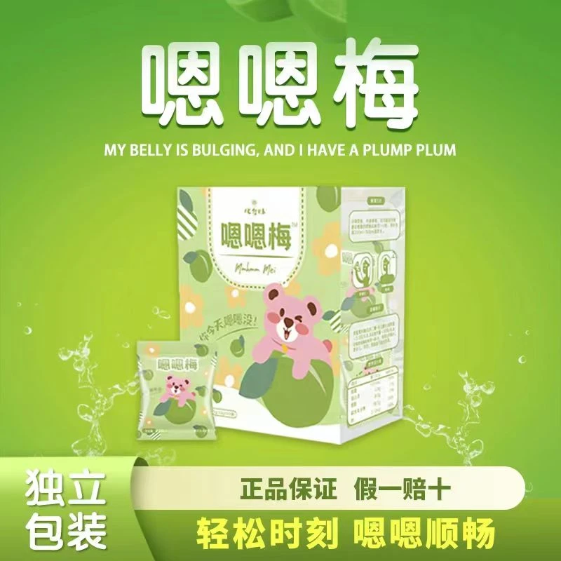 【娇娇专属】忆谷味嗯嗯梅子你今天嗯嗯没？轻松每一天