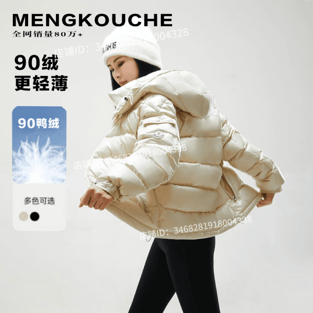 情侣羽绒服短款时尚休闲连帽三防加厚羽绒服-M5869