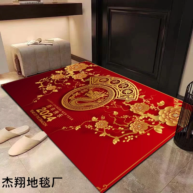 《新年冲销量》潮流喜庆奢华大门口入户阳台耐磨耐用可裁剪地毯备用
