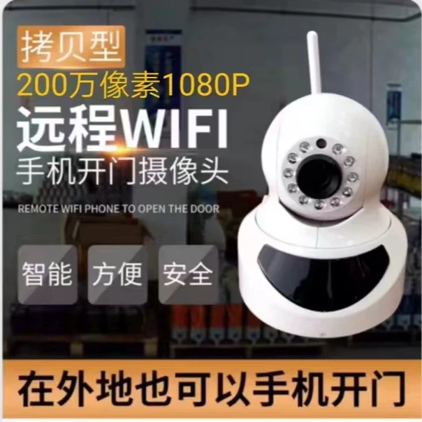 车辆识别开门手机开门车库门可视