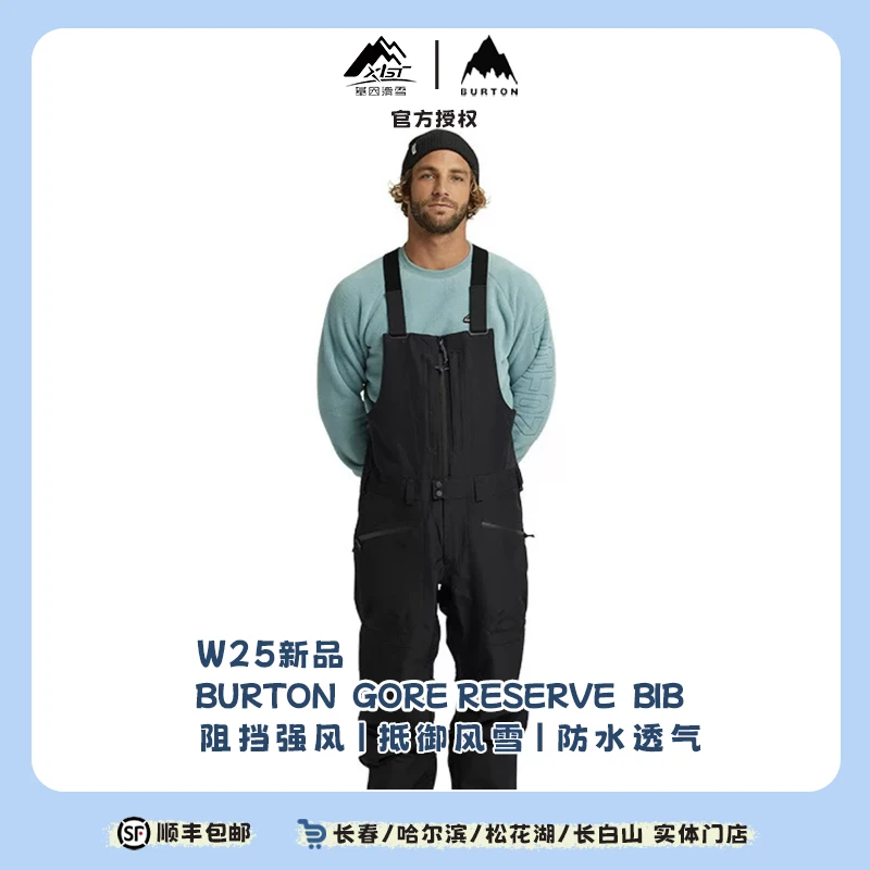 BURTON 伯顿2425男士单板滑背带雪裤M GORE RESERVE  999891