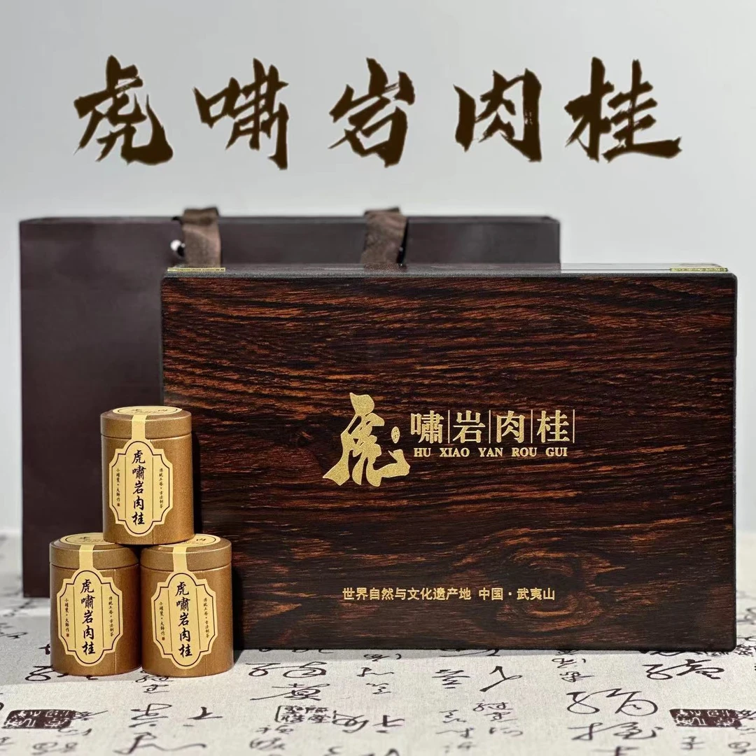 虎啸岩肉桂武夷山浓香型茶叶果香高香桂皮香木质礼盒年货节送礼