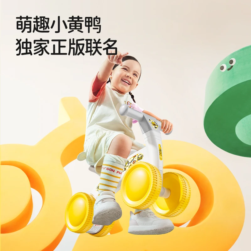 儿童平衡车1-3岁婴儿宝宝滑行学步扭扭车周岁礼物滑步溜溜车