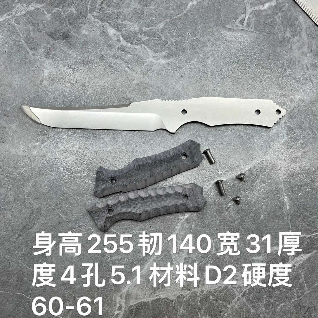 伊吹手柄一套配胚