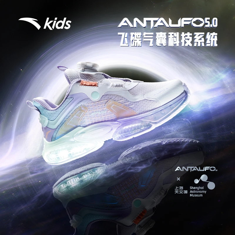 【UFO5.0】安踏儿童女小童跑鞋年秋季新款3-6岁潮流减震运动鞋