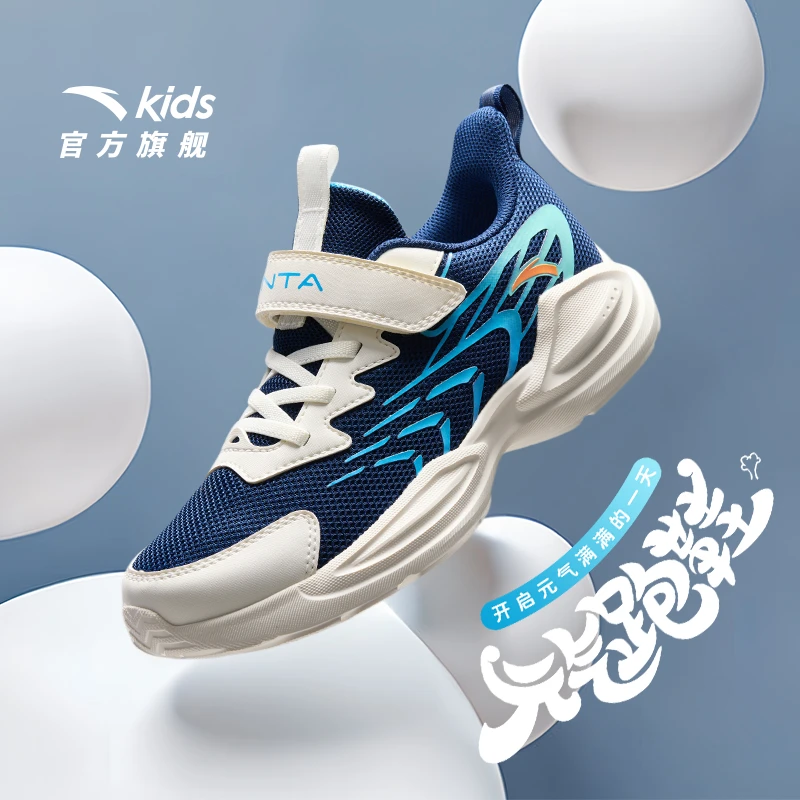 【四季款】安踏儿童跑鞋2024秋冬款防滑运动鞋男女大童软底跑步童鞋