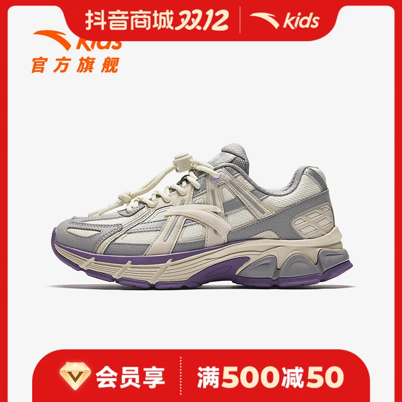 安踏儿童女大童休闲鞋2024款舒适透气童鞋防滑耐磨青少年休闲鞋潮