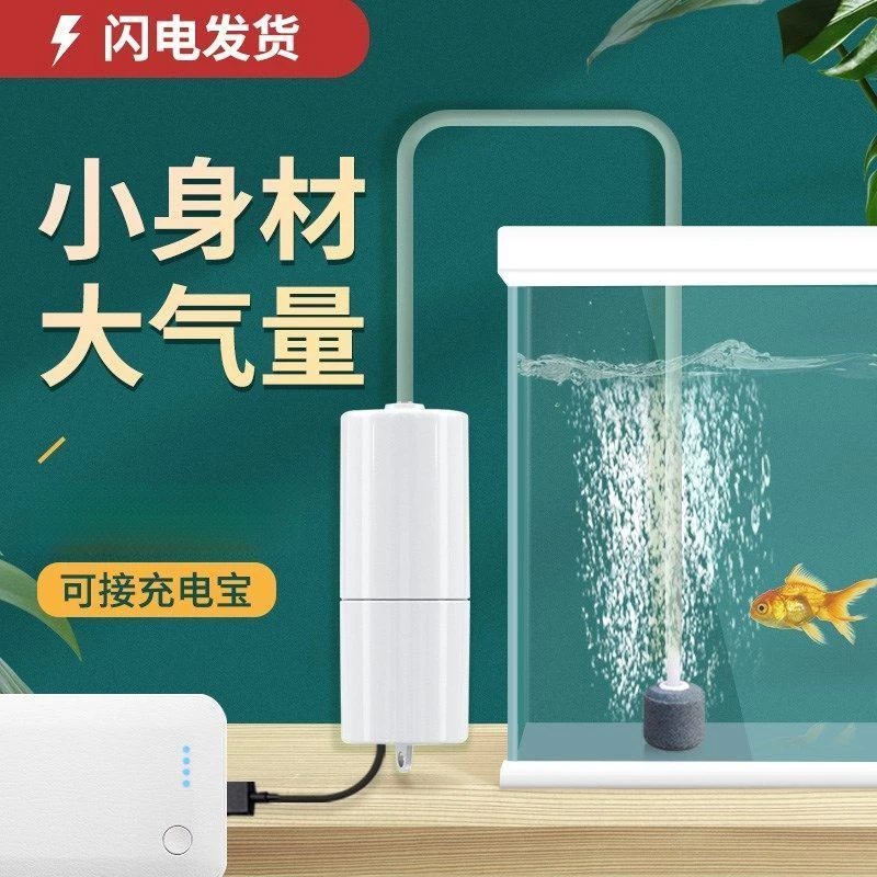 鱼缸增氧泵家用水族箱氧气泵充氧泵钓鱼户外活鱼充氧泵打氧机