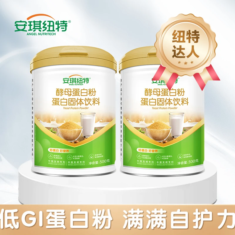 【安琪纽特达人】酵母蛋白粉蛋白固体饮料500g/罐