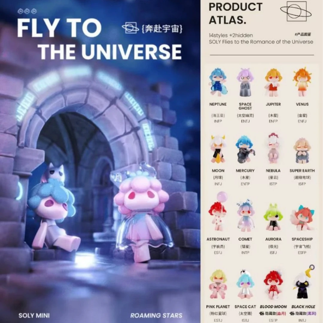 【Heyone奔赴宇宙】许愿 盲盒代拆   百万咔